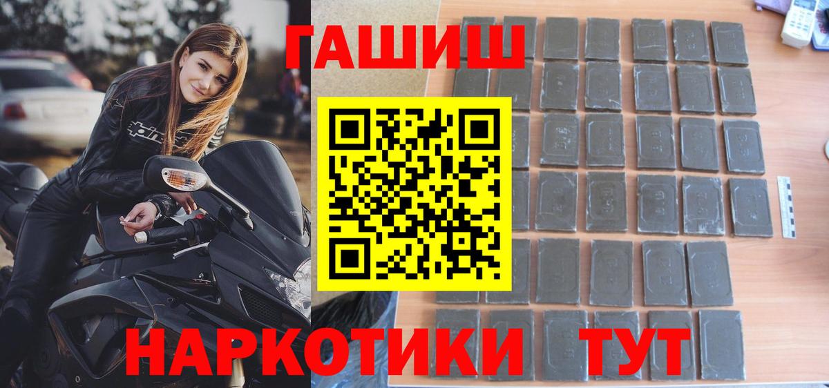 COCAIN  Cocaine  Вход с VPN  Меф МЯУ МЯУ  МЕТ  Марихуана  Мурманск  Мефедрон кристаллы  Гашиш 