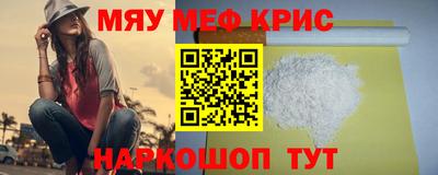гидра Гатчина