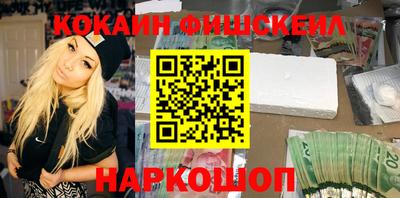 гидра Гатчина