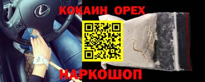 бутик Гагарин