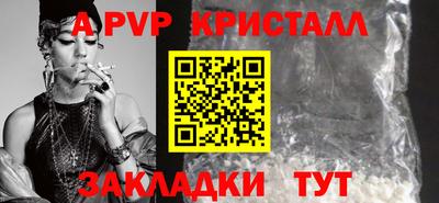 бутик Гагарин