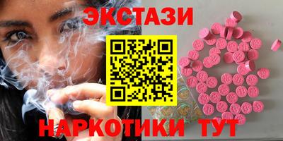 гидра Гатчина