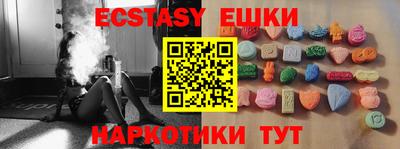 ГАЛЛЮЦИНОГЕННЫЕ ГРИБЫ Гай