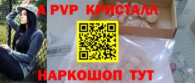 бутик Гагарин