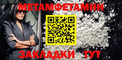гидра Гатчина