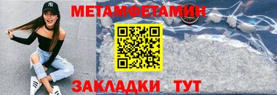 гидра Гатчина