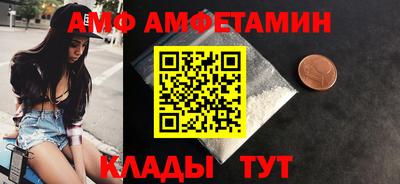 гидра Гатчина