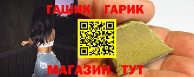 гидра Гатчина