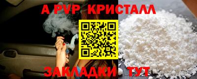 бутик Гагарин