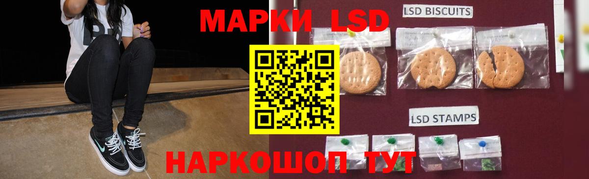 ЛСД экстази ecstasy Мурманск