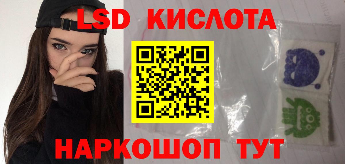 ЛСД экстази ecstasy  ЛСД экстази  Мурманск  Лсд 25 экстази ecstasy  Вход с VPN 