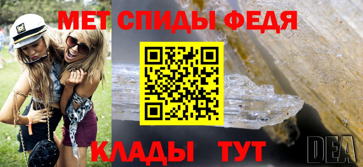 Первитин винт Мурманск