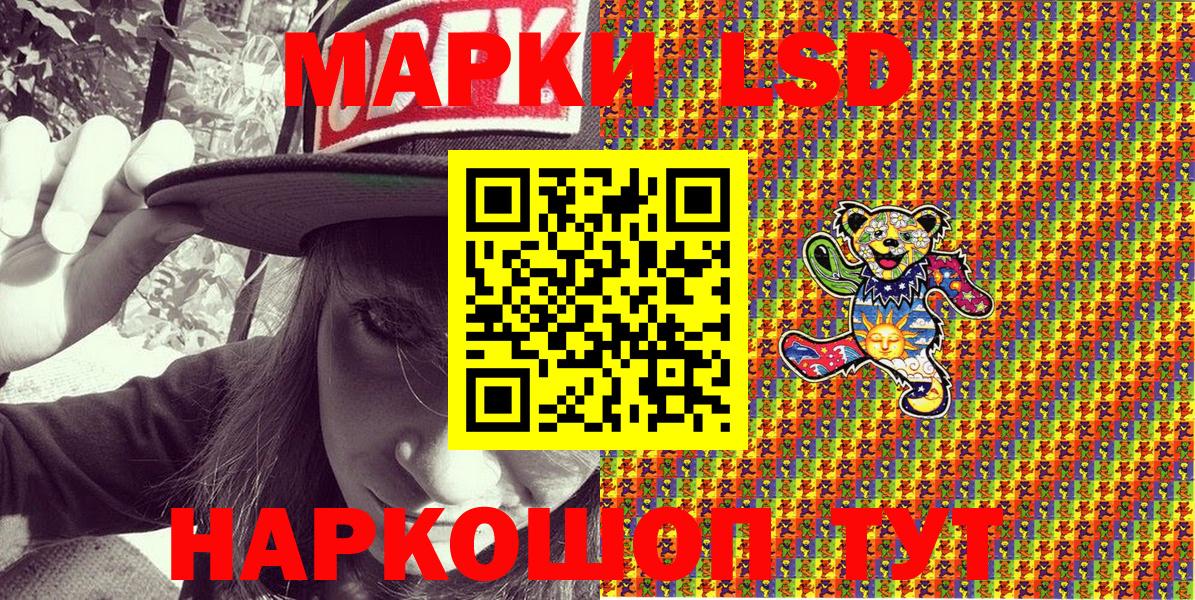 продажа наркотиков  Вход с VPN  Мурманск  Марки N-bome 1500мкг 