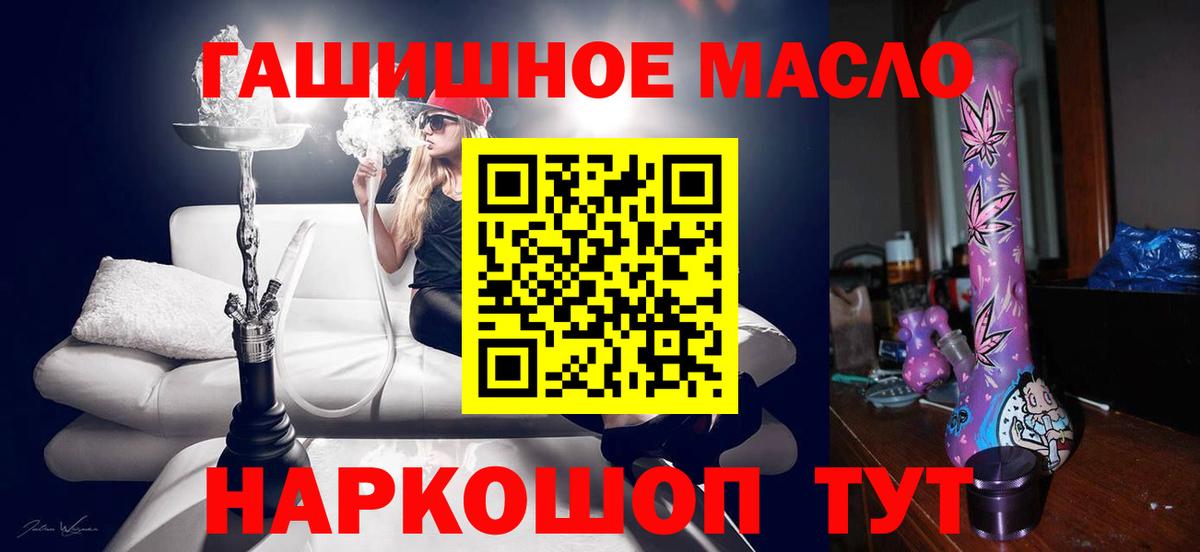Дистиллят ТГК жижа Мурманск