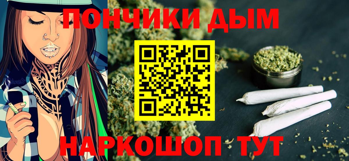 МАРИХУАНА THC 21%  Вход с VPN  Бошки марихуана AK-47  Мурманск  Бошки марихуана Amnesia 